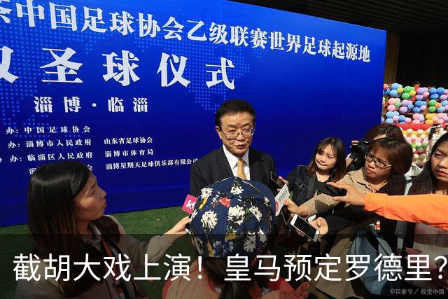 截胡大戏上演！皇马预定罗德里？巴萨5000万入局，曼城坐山观虎斗