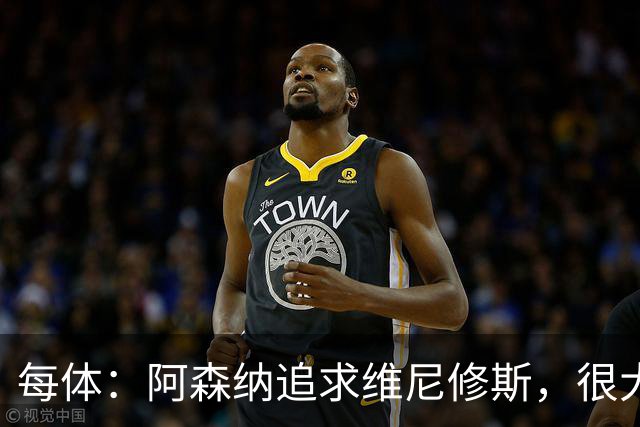 每体：阿森纳追求维尼修斯，很大程度因阿尔瓦雷斯拒绝与他们沟通